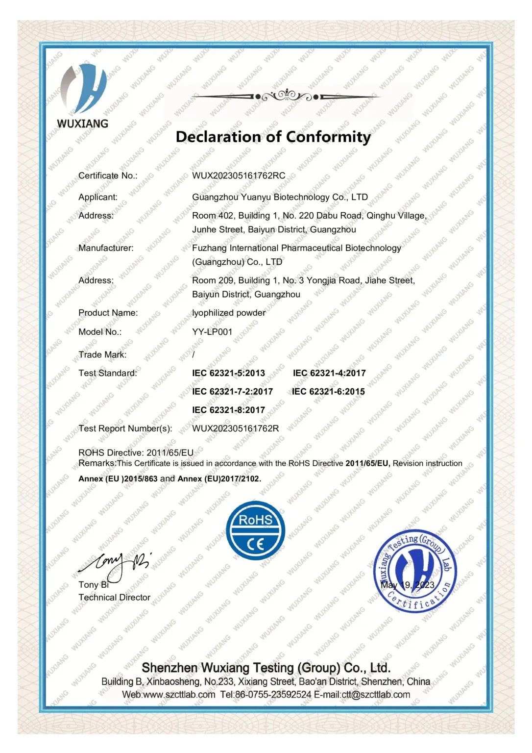 CE certificate